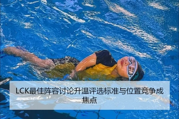 zui-jia-zhen-rong-tao-lun-sheng-wen-ping-xuan-biao-zhun-yu-wei-zhi-jing-zheng-cheng-jiao-dian-2-607.jpg